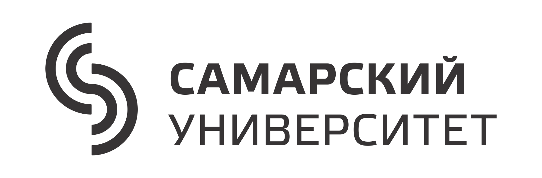 Самарский национальный исследовательский университет имени академика С. П. Королёва